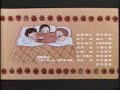 となりのトトロ 昔の金曜ロードショーでは入っていたエンディング後のテロップ となりのトトロ 昔の金曜ロードショーでは入っていたエンディング後のテロップ