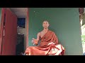 Dhamma Discussion -- Relinquishment for Laypeople | 2021-12-20 | Bhante Joe