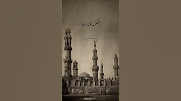 فاصبر صبراً جميلاً | سورة المعارج يوسف البهتيمي مقام النهاوند #المنشاوي #قرآن #نهاوند #القرآن_الكريم