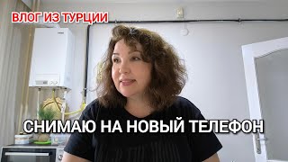 снимаю на новый телефон, пытаюсь разобраться 😁/вялая, не выспалась сидела до утра 🥴/передали мясо