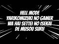 Hell Mode Yarikomizuki No Gamer Wa Hai Settei No Isekai De Musou Suru Light Novel Audiobook