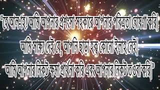 বৈঠকের কাফ্‌ফারা ক্ষতিপূরণ সুন্নতি নিয়মসমূহ