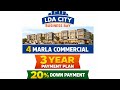 LDA City Business Bay 🔥 4 Marla Commercial | 3 Years Installment Plan – Limited Opportunity!