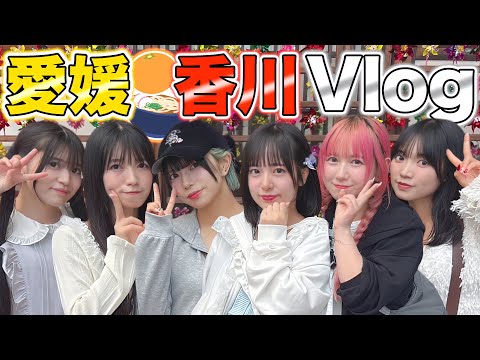 [Idol] I ate too much delicious food on the road trip...