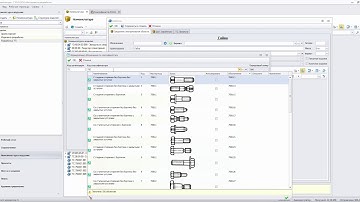 T-FLEX DOCs PDM. Классификатор ЕСКД