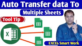 Excel tutorial for Transfer data from master sheet to multiple sheets automatically