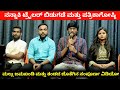 ನನ್ನಾಕಿ ಮೂವಿ ಪತ್ರಿಕಾಗೋಷ್ಠಿ | Nannaki  Movie Press Meet | Mallu Jamkhandi &amp; Team | Uncut Full Video