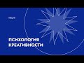Как "включить" творческое мышление с помошью шести простых шагов