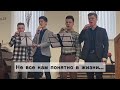 ОЧЕНЬ АКТУАЛЬНАЯ ПЕСНЯ В НАШЕ ВРЕМЯ...