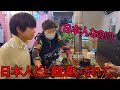 韓国人の私を日本人だと思った店員がしたことに驚いた！