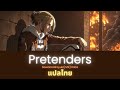 [แปลไทย] SawanoHiroyuki[nZk]:mica - Pretenders -eO1-