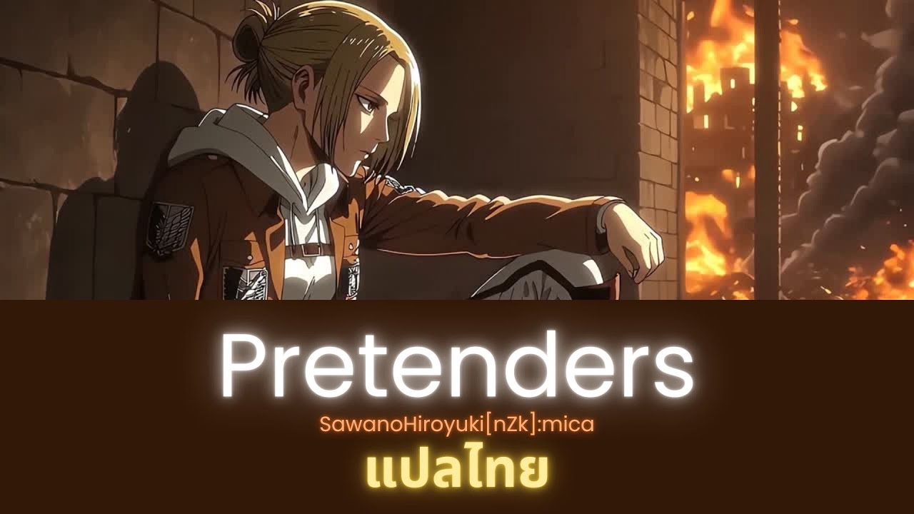 [แปลไทย] SawanoHiroyuki[nZk]:mica - Pretenders -eO1-