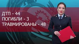 На Дорогах Башкортостана 14 Выпуск 18 03 2021