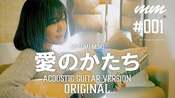 Megumimori Youtube Megumimori Youtube