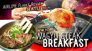 WAGYU STEAK BREAKFAST & Seattle to New York ALASKAN AIRLINE Flight Review