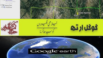 How to Draw straight line in google earth | flat view