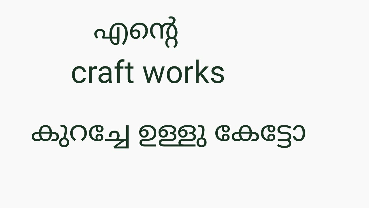 my-craft-works-youtube