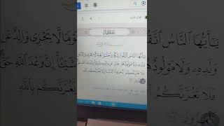 الفرق بين ولد و مولود