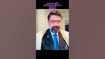 القاريء أحمد الزارع | و إما ينزغنك من الشيطان نزغ فاستعذ بالله | سورة فُصِّلَتْ | مقام نهاوند