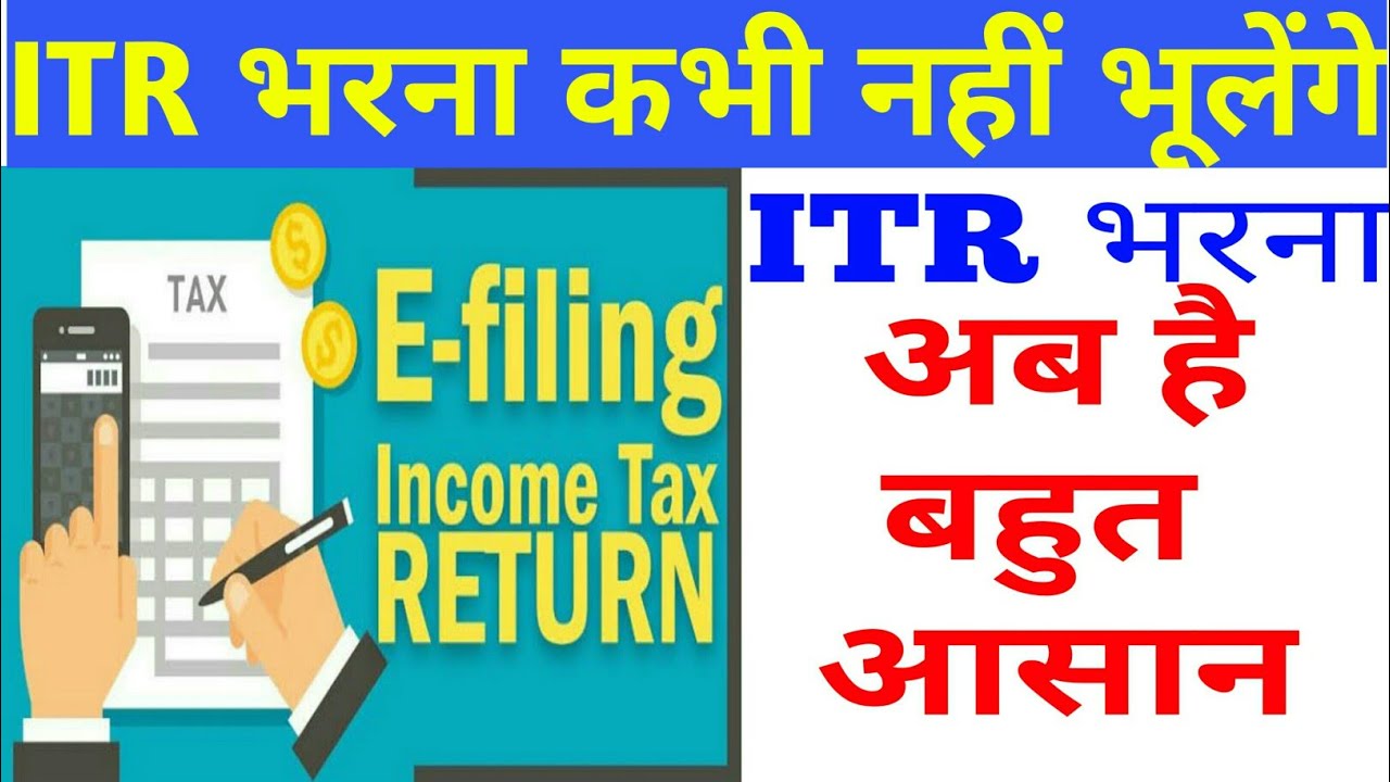 income-tax-return-filing-online-in-hindi-mastertalk-youtube