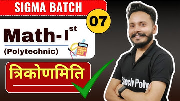 Mathematics-I | Lecture-7 Trigonometry (part-7) | New Syllabus 2024-25 | Polytechnic by Gaurav Sir