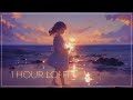【リラックスBGM・作業用・癒し・勉強用・1時間耐久】心の星 1 hour Lo-fi, chill music