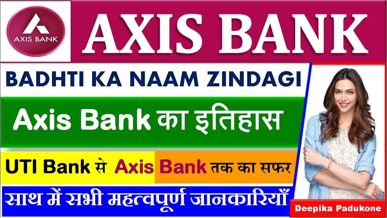 AXIS Bank full detail  UTI BANK TO AXIS BANK History of AXIS Bank FOR ABYB PROGRAM