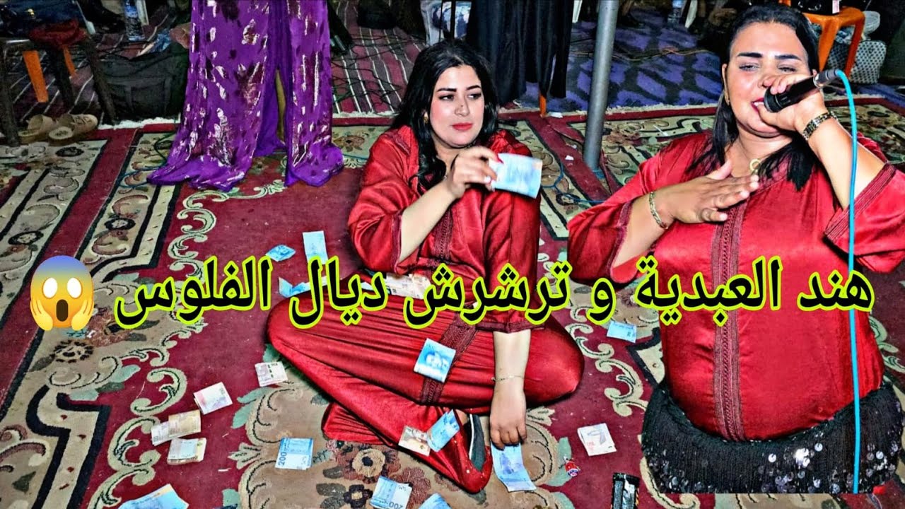 هند العبدية رفقة الشيهب في عرس اولاد رحو جمعة اسحيم Hine el 3abdiya 💥✅️