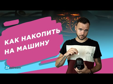 Видео: Как да прекарате студентските си ваканции