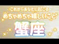 蟹座♋️これから起こるめちゃめちゃ嬉しいこと‼︎‼︎〜見た時がタイミング〜Timeless reading〜タロット&オラクルカードリーディング#潜在意識