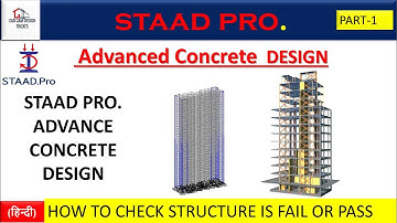 Advance Concrete Design //PART 1//  STAAD PRO
