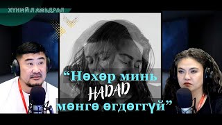 видео: Хүний л амьдрал | 2025-09-03 | Талхны ч мөнгө алга... картинка: Хүний л амьдрал | 2025-09-03 | Талхны ч мөнгө алга...