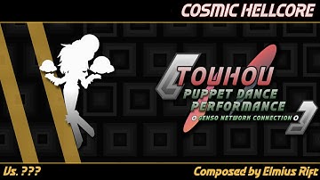 Touhou Puppet Dance Performance Genso Network Connection OST: Cosmic Hellcore