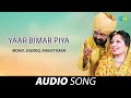 Yaar bimar piya  ranjit kaur  old punjabi songs  punjabi songs 2022