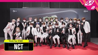 [Thank You Stage] 엔시티(NCT) l 2020MAMA x M2