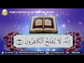 AYAT RUQYAH SYAR'IYAH + KHUTBAH JIN + AYAT AZAB PENGHANCUR JIN SYAITAN, SAKA , SIHIR (FULL)