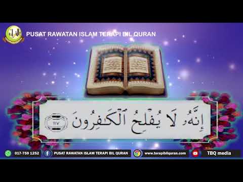 AYAT RUQYAH SYARIYAH  KHUTBAH JIN  AYAT AZAB PENGHANCUR JIN SYAITAN SAKA  SIHIR FULL