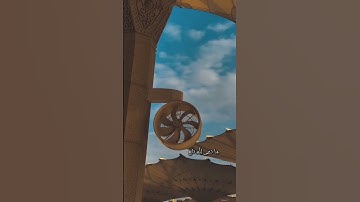 Thumbnail of طلع البدرُ علينا || مشاري العفاسي #بدون_موسيقى