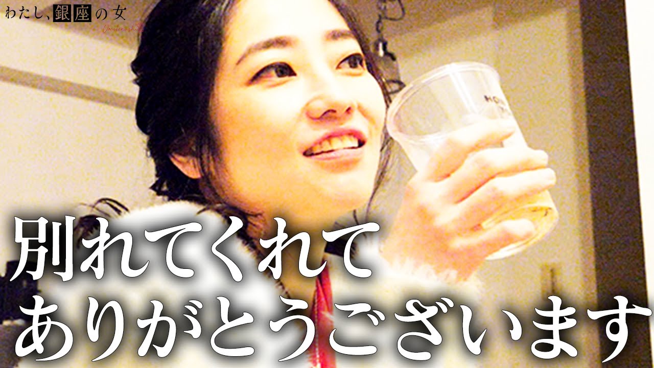 みずから夫を捨て、シングルマザーへ…【銀座ホステスの生きる道】