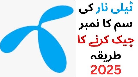 Telenor ka number check karne ka tarika | How to check telenor sim number