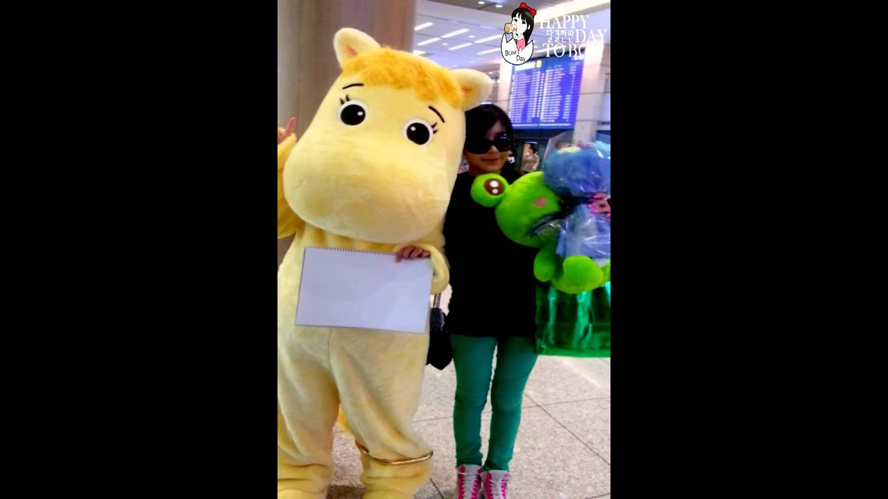 2013.03.25 인천공항 박봄 생일파티