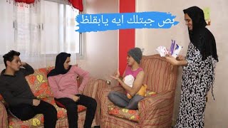 فرق المعامله بين الاخوات عند الام 😂 /Bassem Otaka /اوتاكا