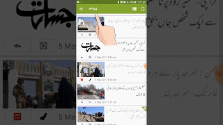 Urdu News App for Android screenshot 1