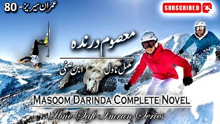 Imran Series - Masoom Darinda | Ibne Safi Complete Novel |  Imran Series - 80