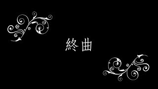 長春國小第49屆畢業生專輯「記得那年畢業了」