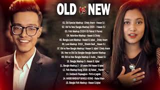 Old Vs New Bangla Mashup Songs Bangla Mashup 2020 Hasan S. Iqbal _ DriSty Anam Romantic Songs