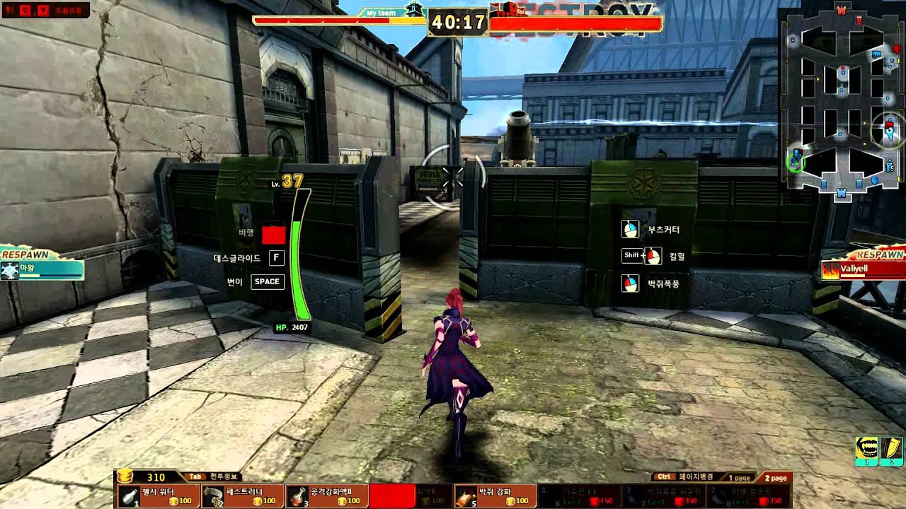 Cyphers Online Trivia Gameplay Youtube