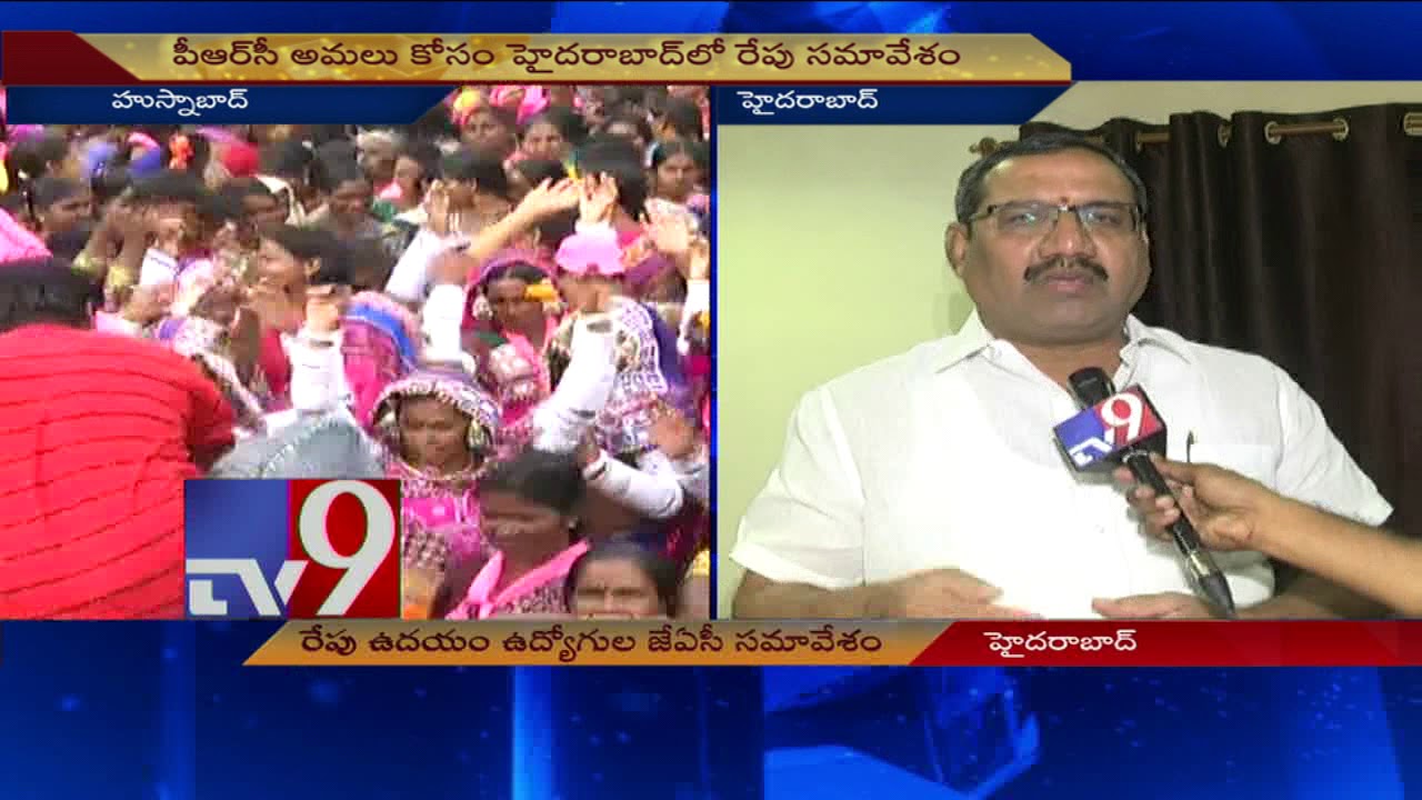 T JAC President Ravinder Reddy calls for meet with employees - TV9