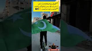 A Palestinian Boy Wearing Pakistan Flag in Gaza 🇵🇰🇵🇸 #viralvideo #shortsfeed #love
