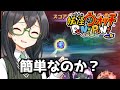 【妖怪ウォッチぷにぷに】ギンガウォッチのパーツ集め検証【ギンガウォッチ】